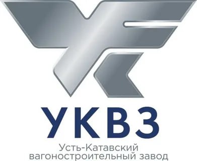 УКВЗ